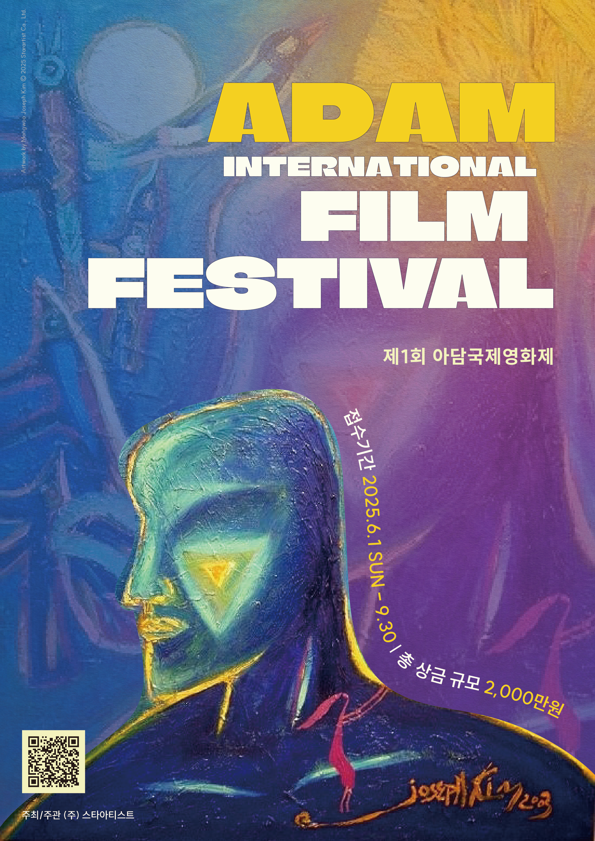 접수 ➡️