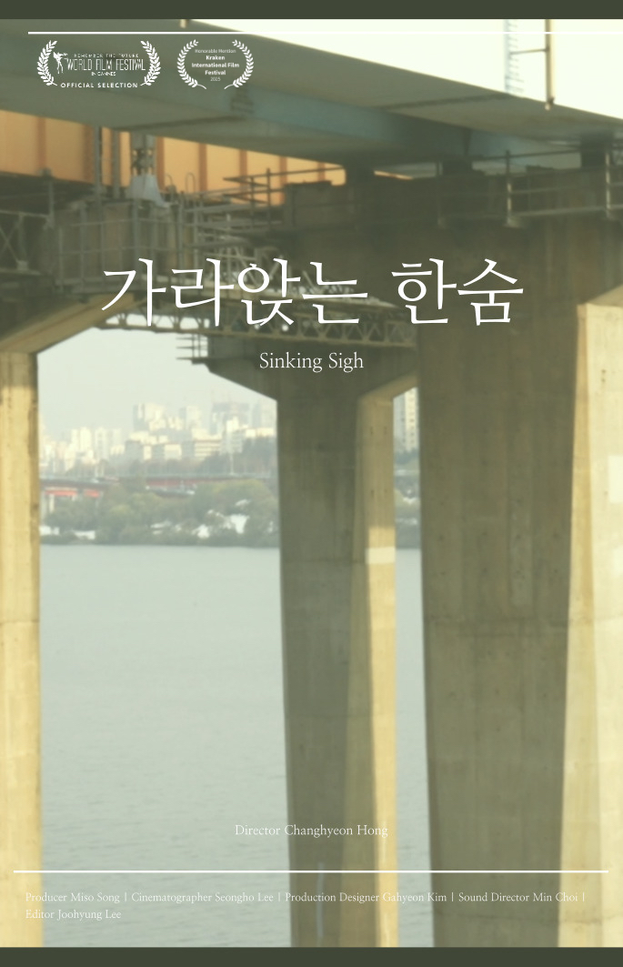 나를 찾지 말아요