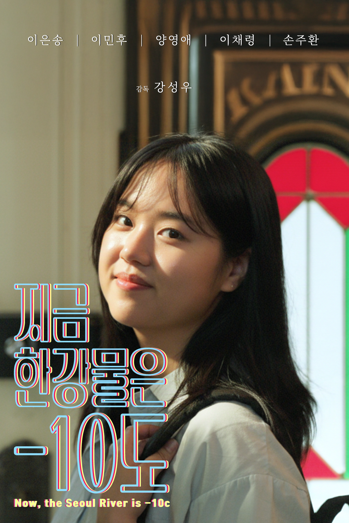 나를 찾지 말아요